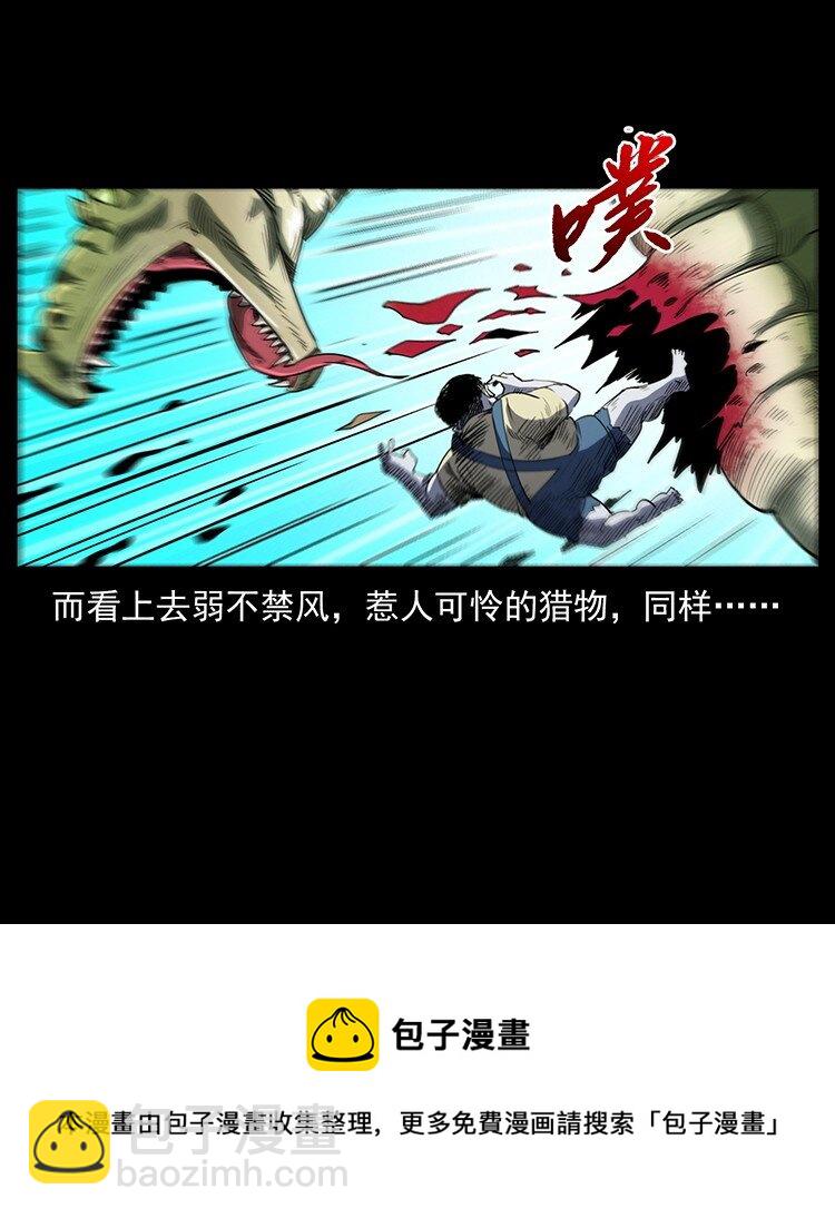 492 一路危机53