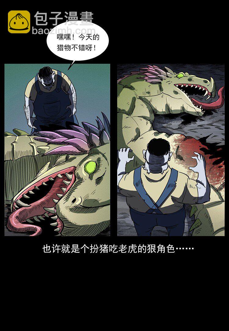492 一路危机54