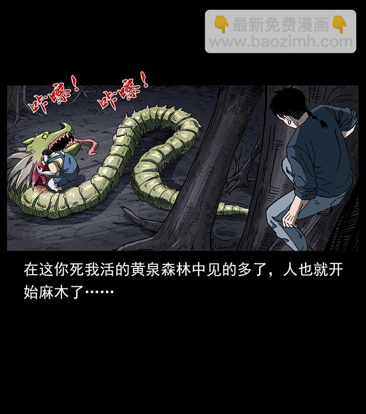 492 一路危机55