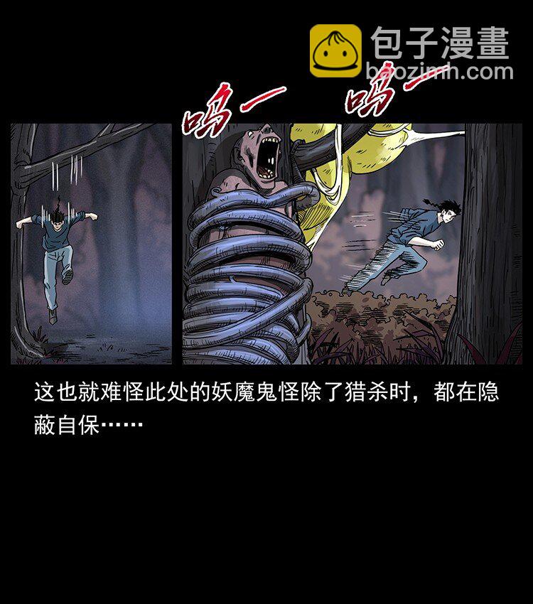 492 一路危机56