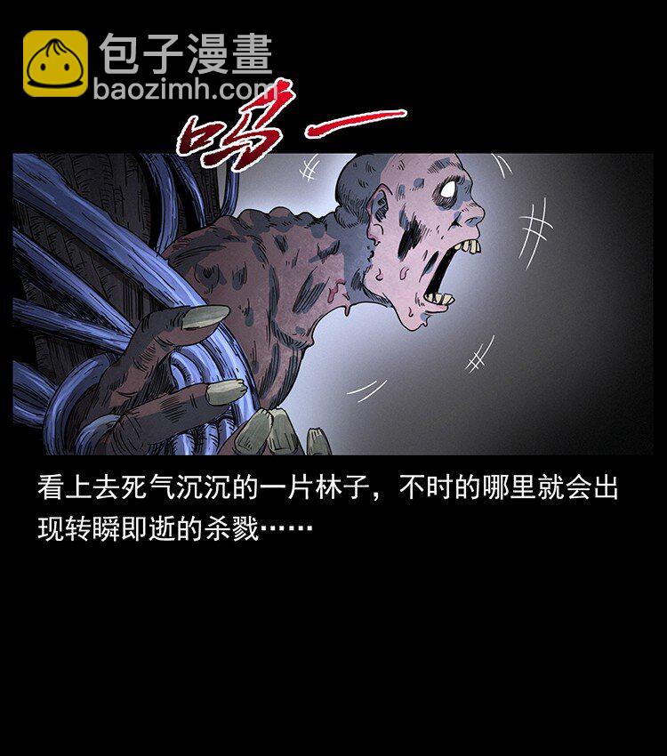 492 一路危机57