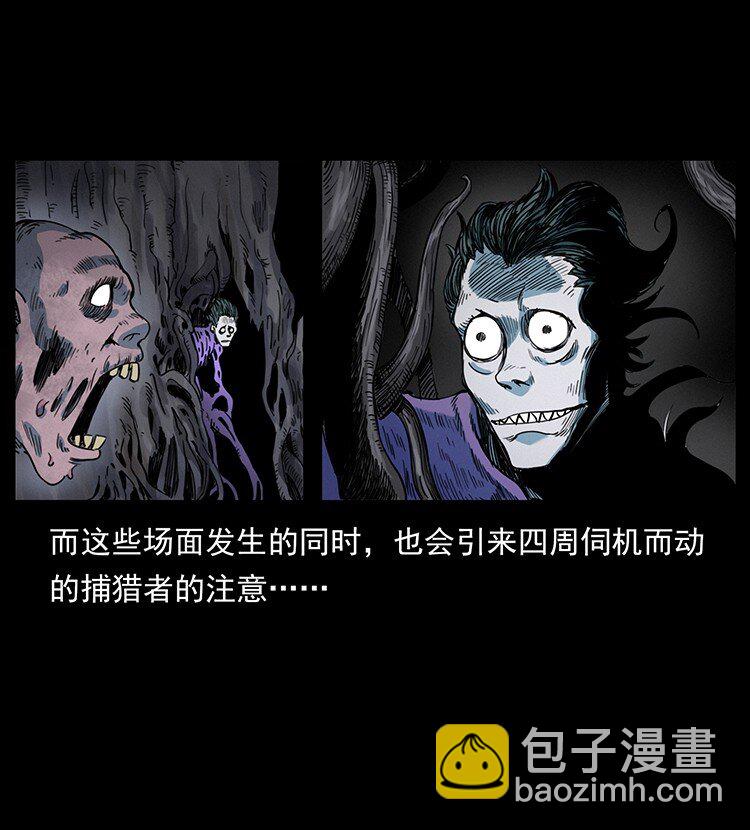 492 一路危机58