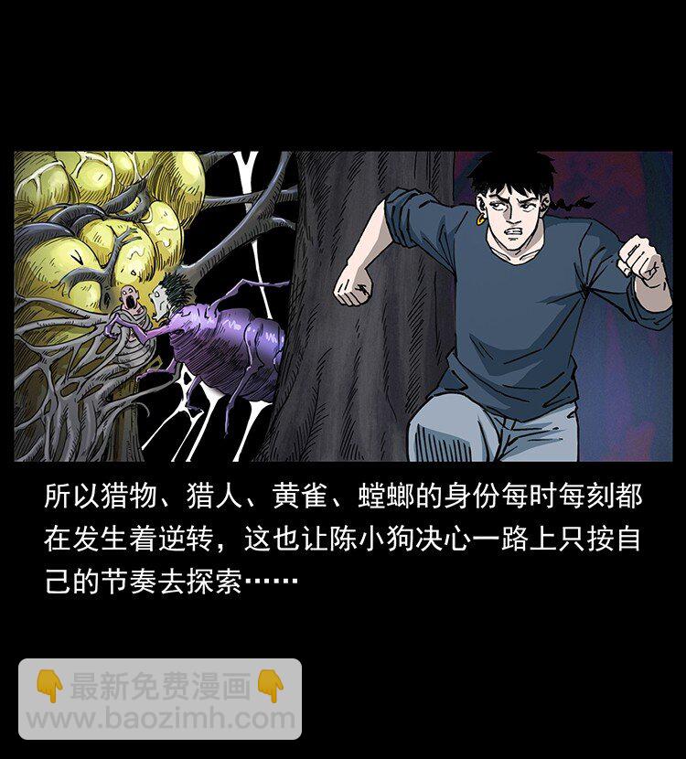 492 一路危机59
