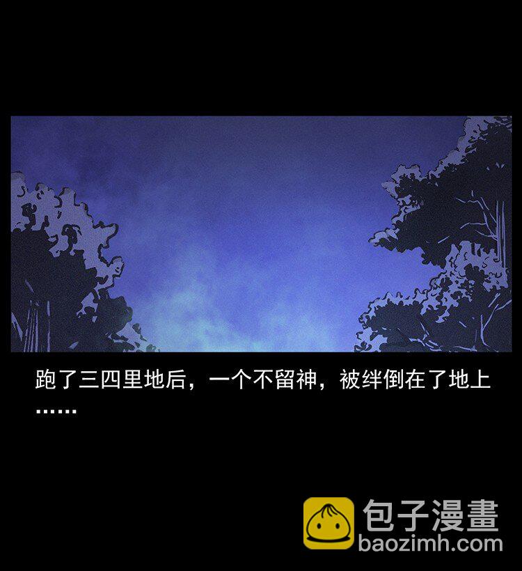492 一路危机6