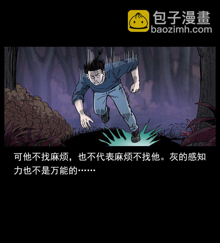 492 一路危机60