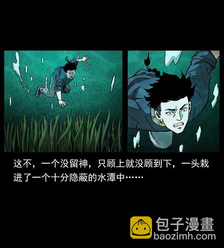 492 一路危机61