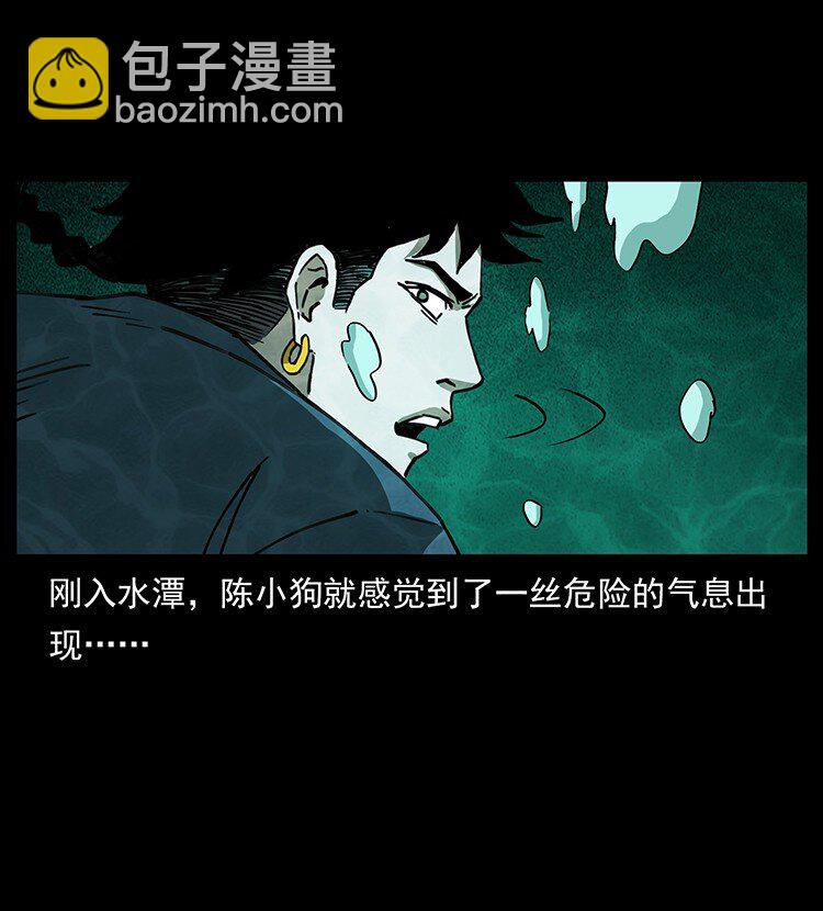 492 一路危机62