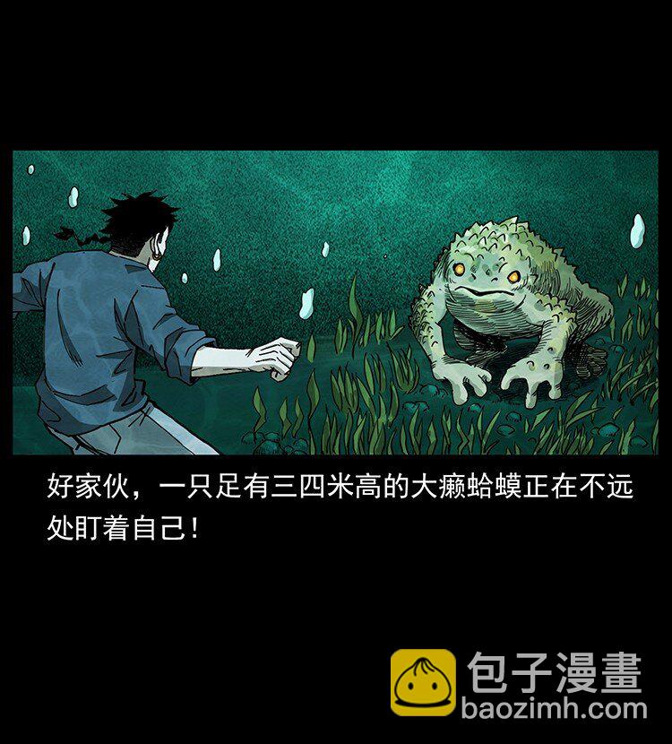 492 一路危机63