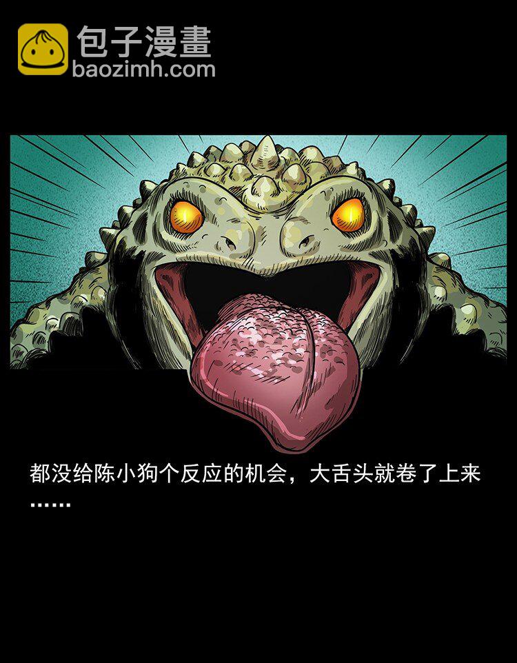 492 一路危机64