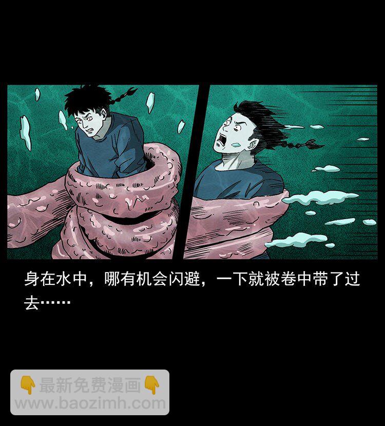 492 一路危机65