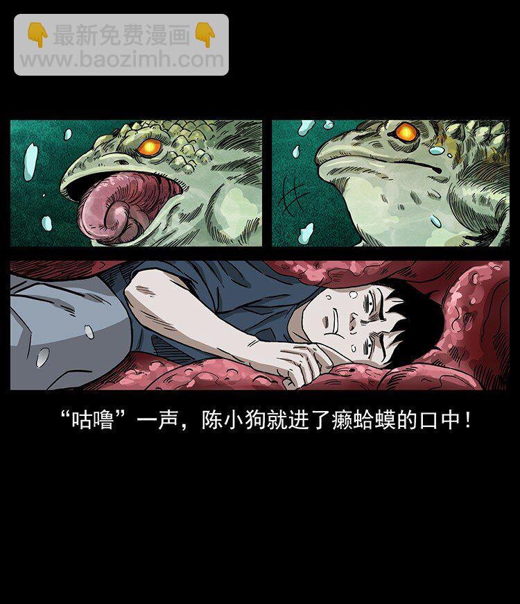 492 一路危机66
