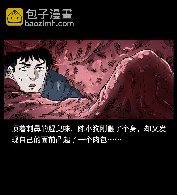 492 一路危机67