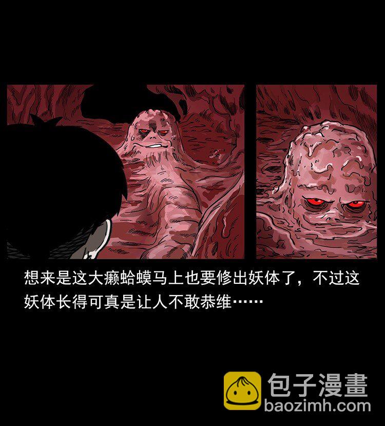 492 一路危机68
