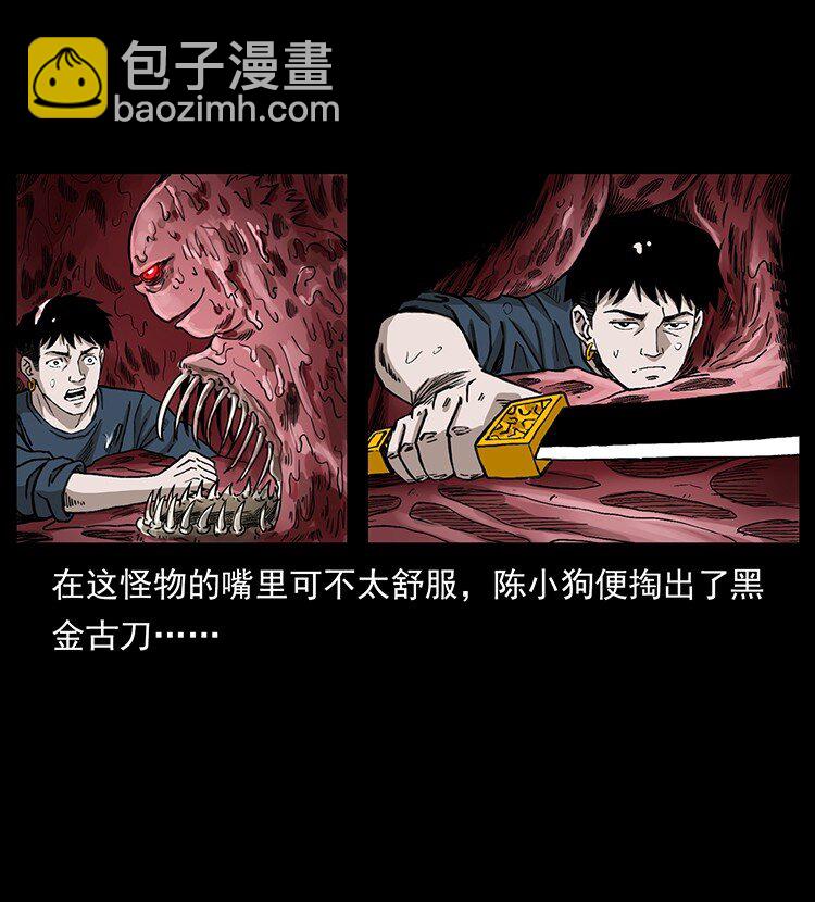 492 一路危机69
