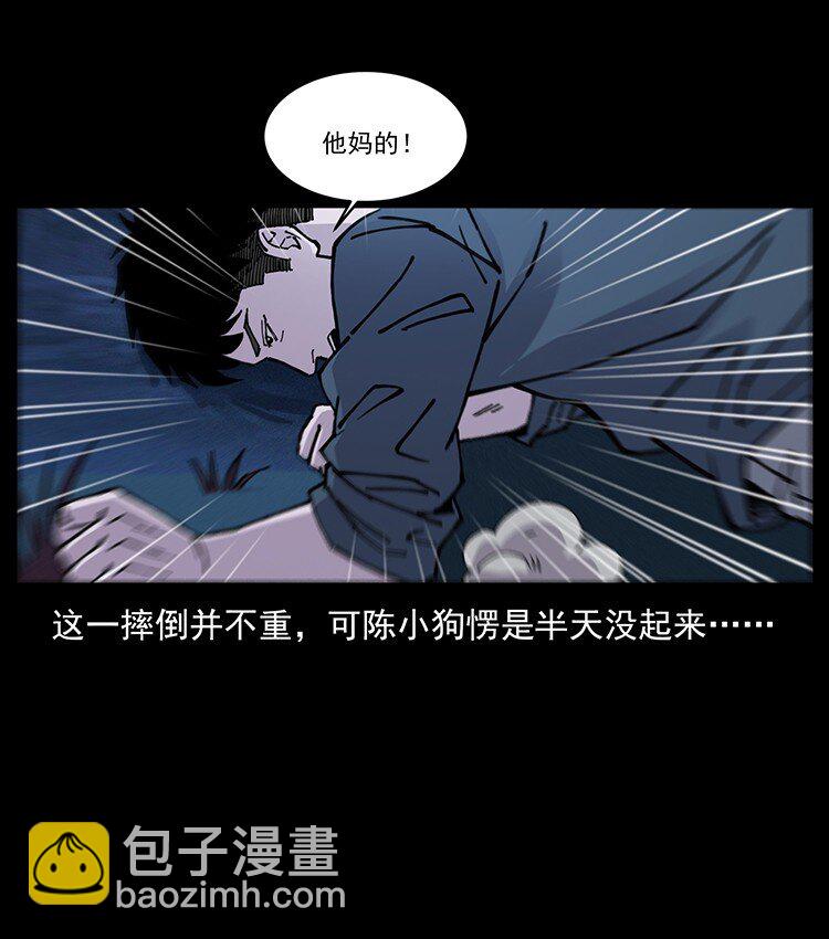 492 一路危机7