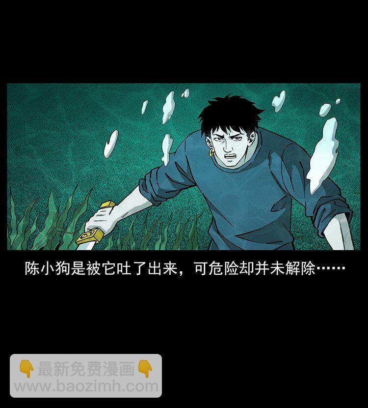 492 一路危机71