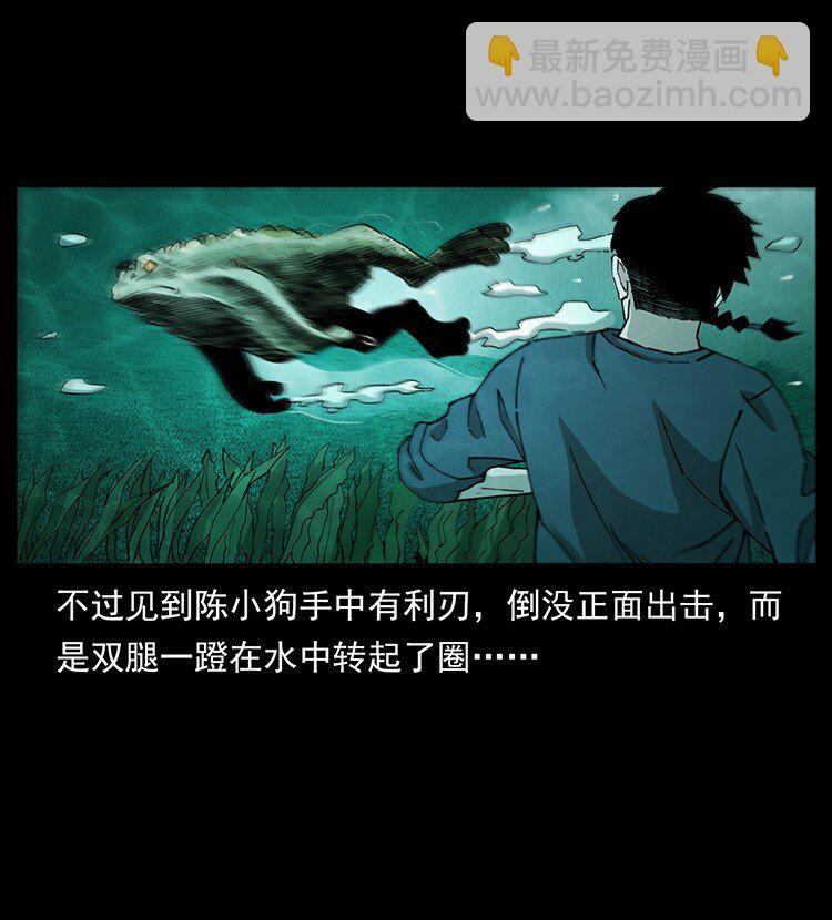 492 一路危机73