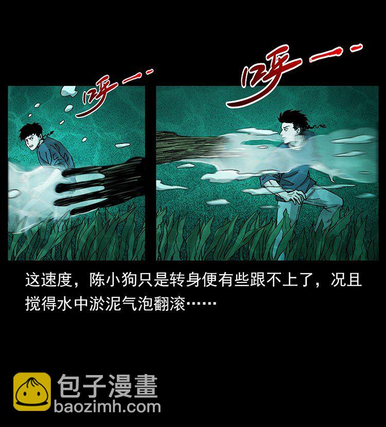 492 一路危机74