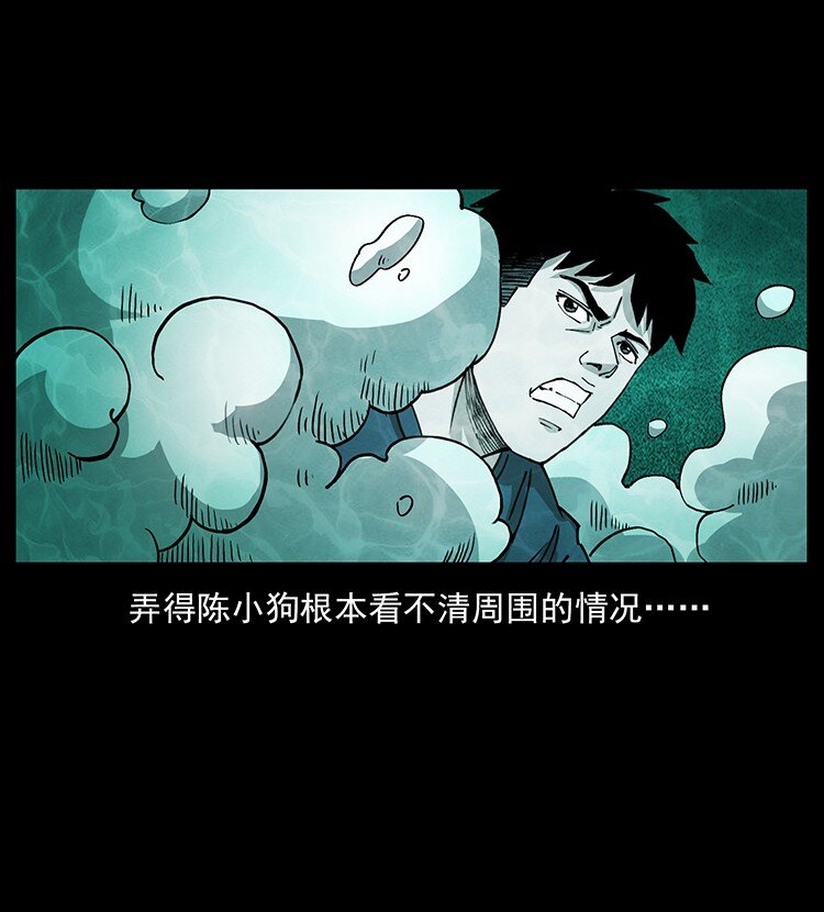 492 一路危机75