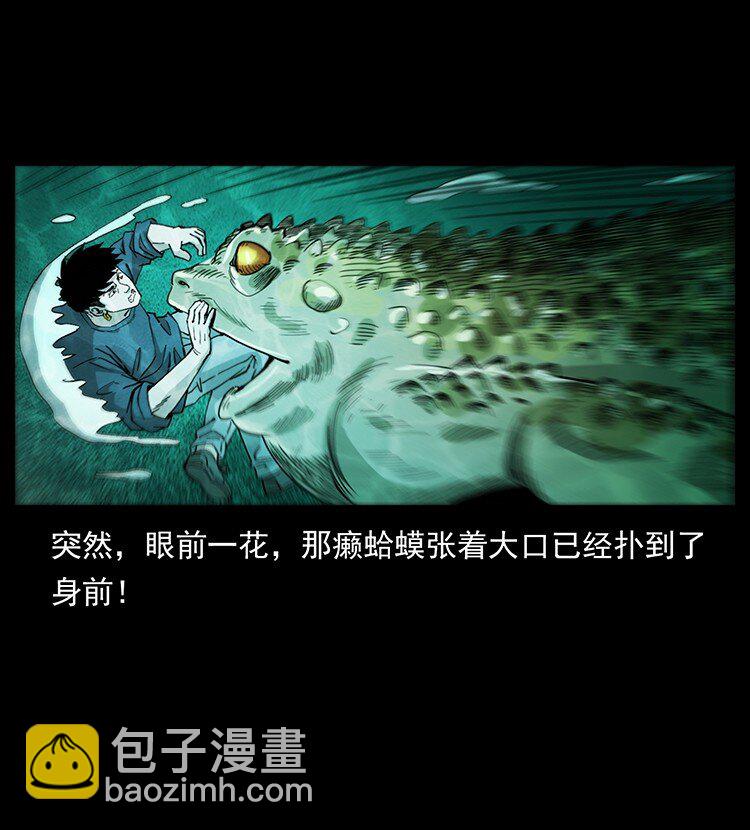 492 一路危机76