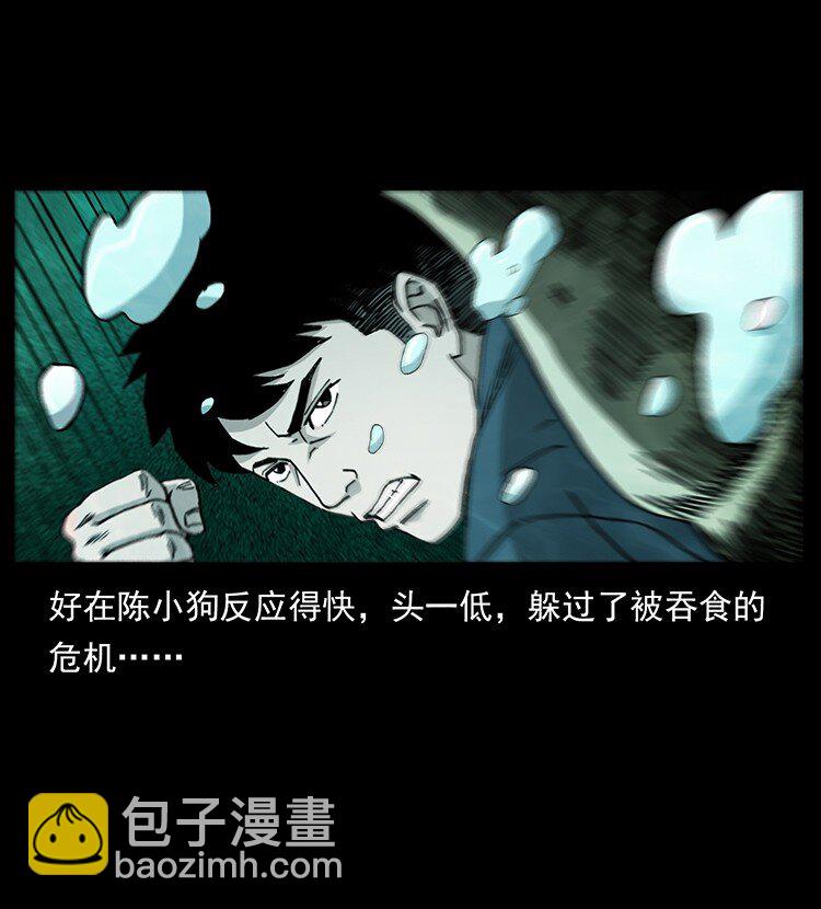 492 一路危机77