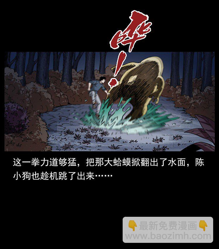 492 一路危机79