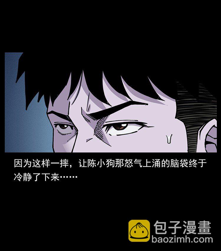 492 一路危机8