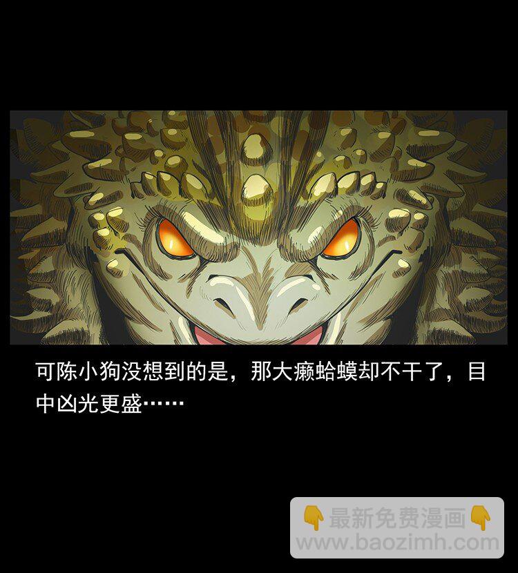 492 一路危机81