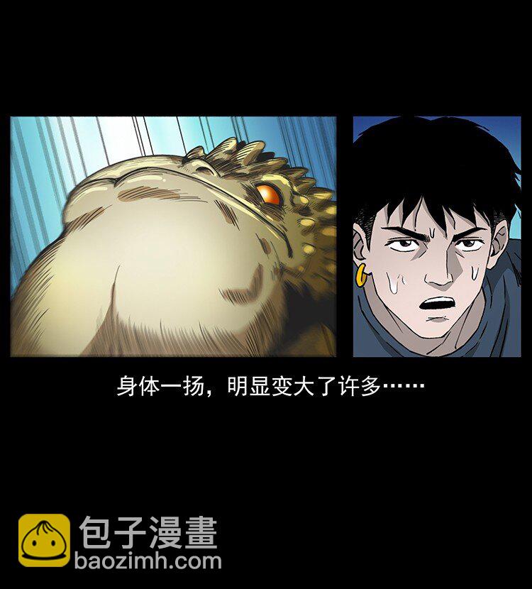 492 一路危机82