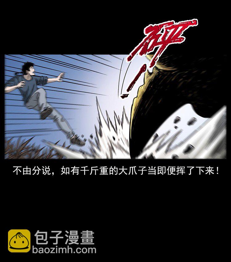 492 一路危机84