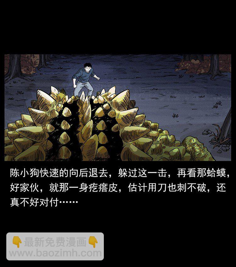 492 一路危机85
