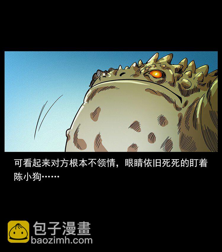 492 一路危机87