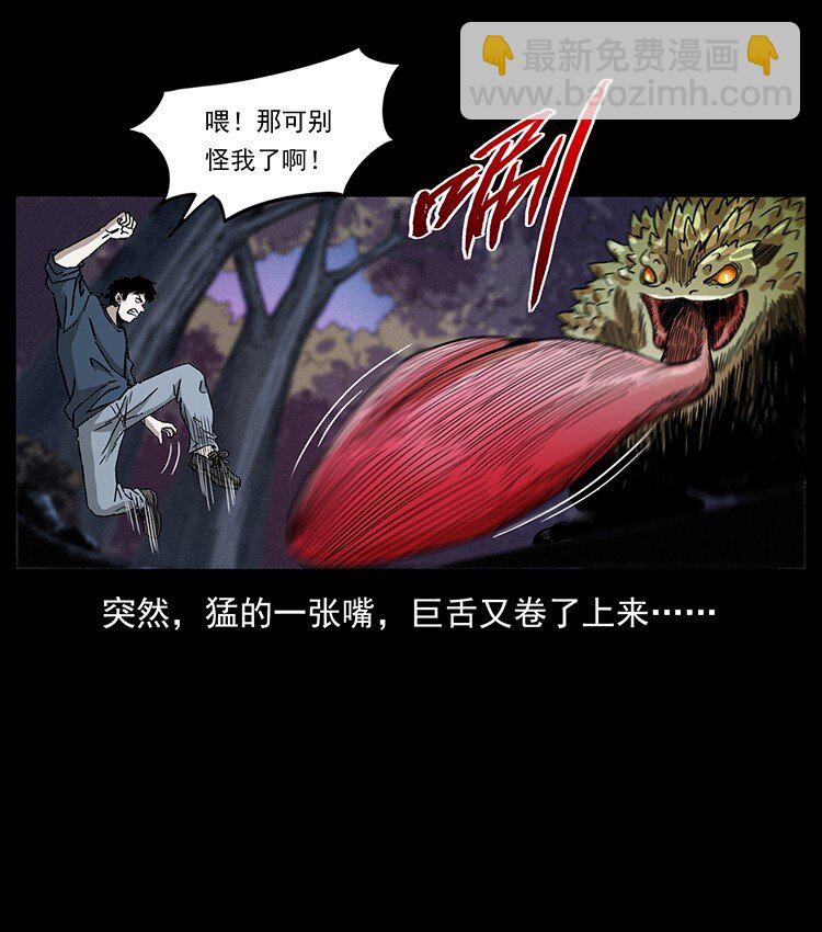 492 一路危机88