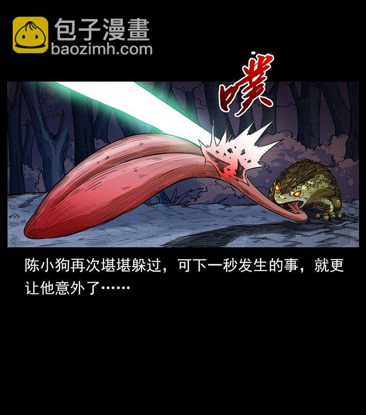 492 一路危机89