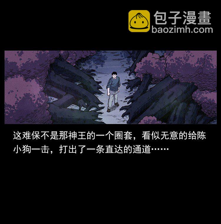 492 一路危机9