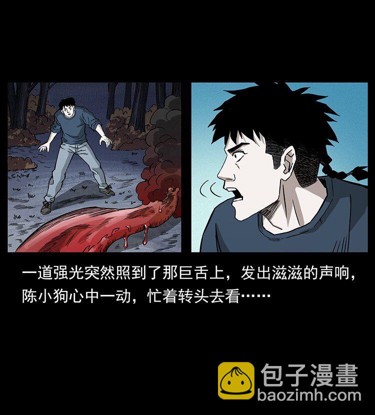 492 一路危机90