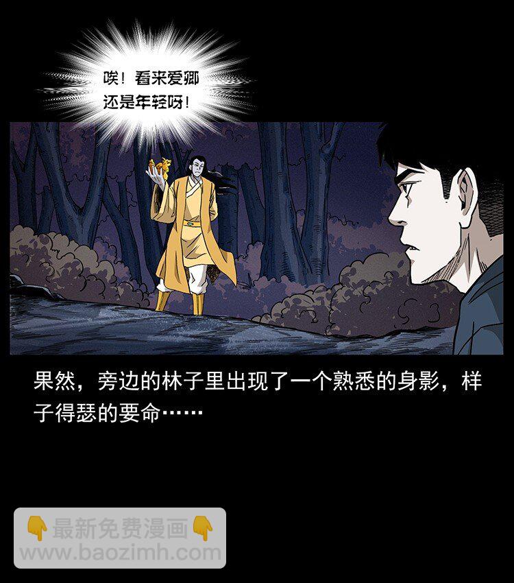 492 一路危机91