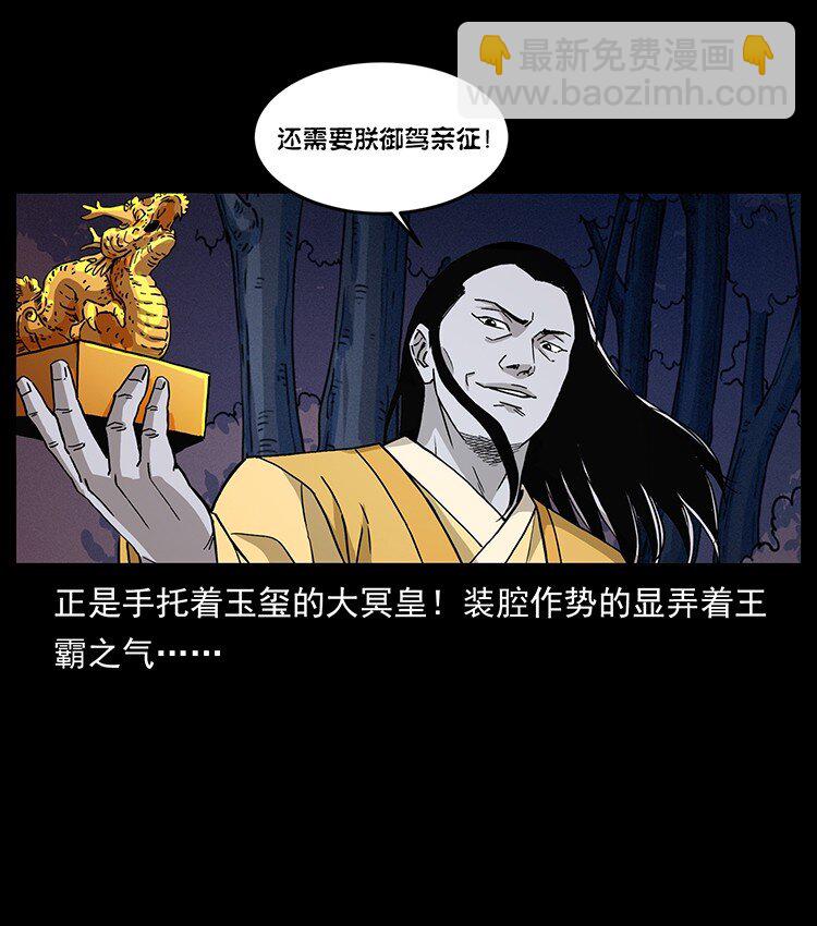 492 一路危机92