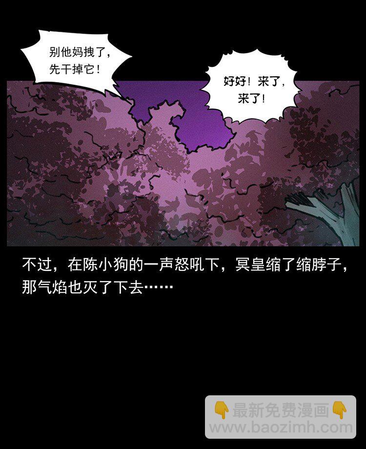 492 一路危机93