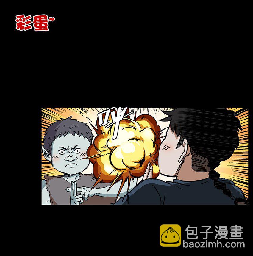 492 一路危机94