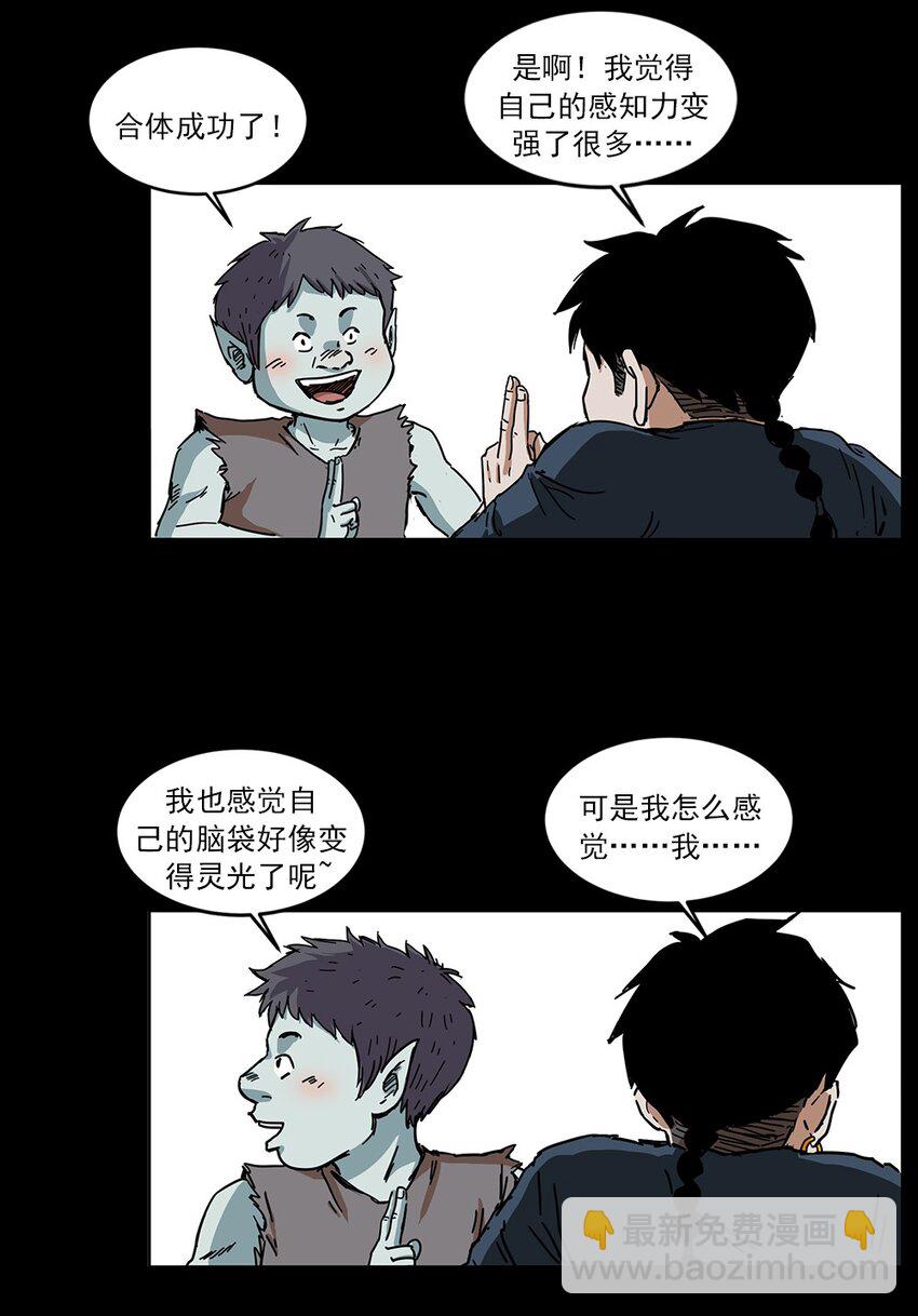 492 一路危机95