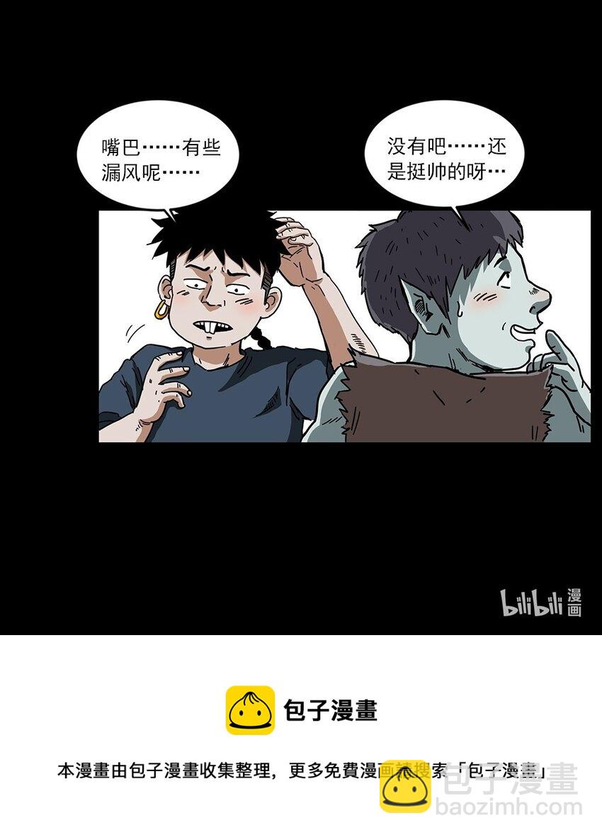 492 一路危机96