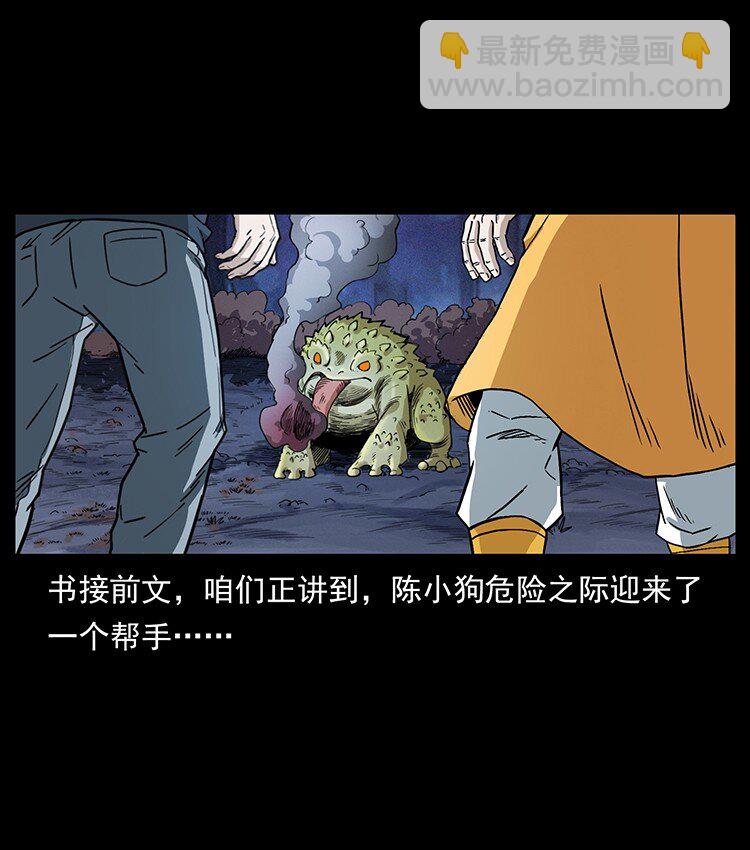 493 极幽1