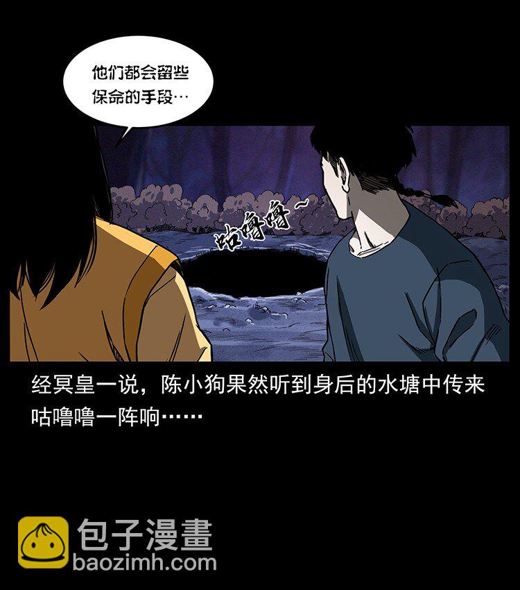 493 极幽13