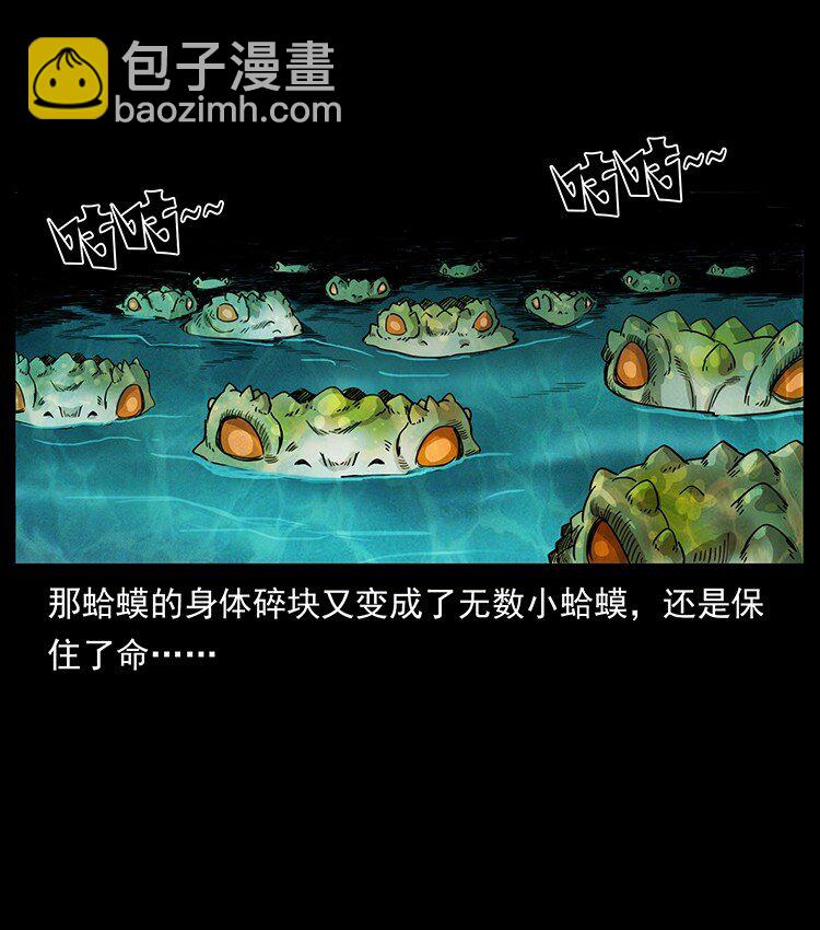493 极幽14