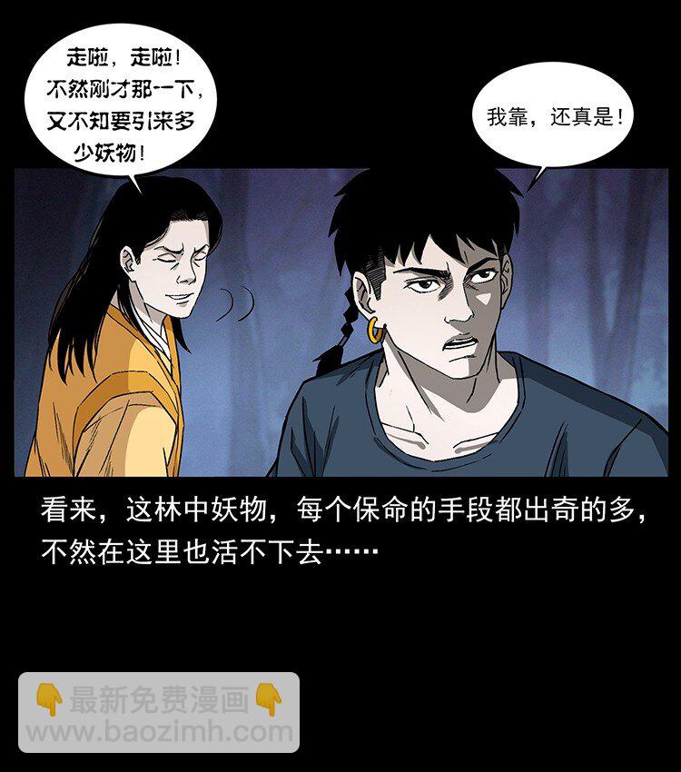 493 极幽15