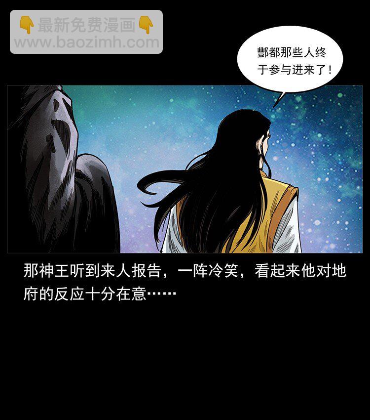 493 极幽19