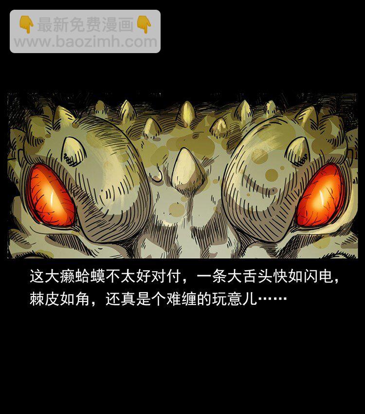 493 极幽2