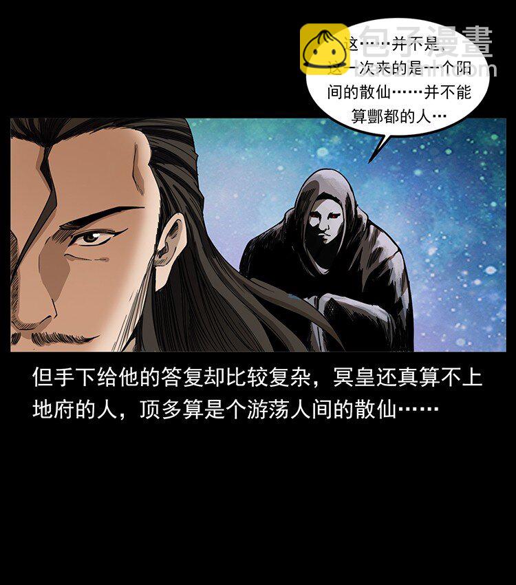 493 极幽20