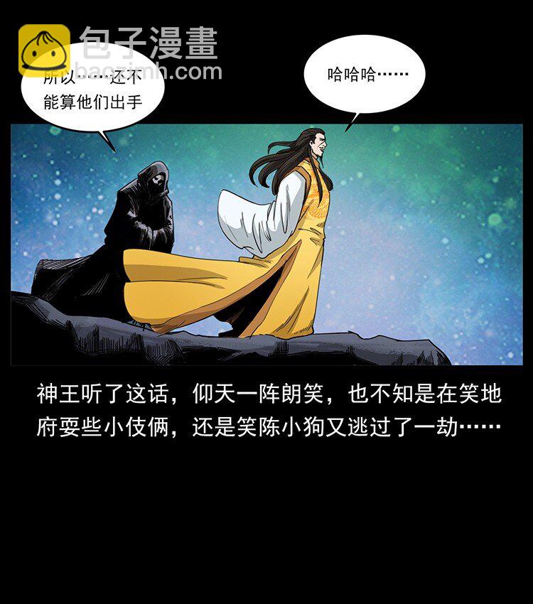 493 极幽21